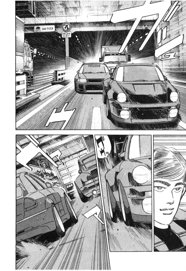 Wangan Midnight Chapter 223 page 8 - 
