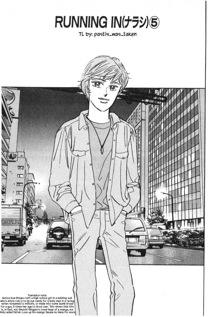 Wangan Midnight Chapter 224 page 1 - 