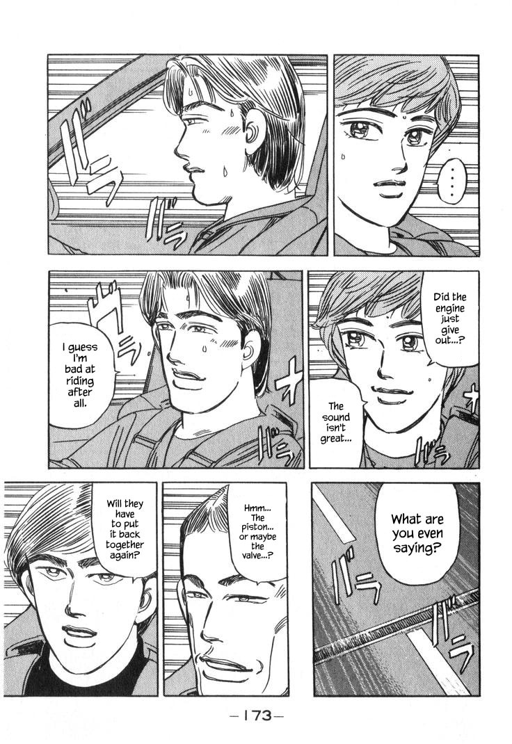 Wangan Midnight Chapter 224 page 15 - 