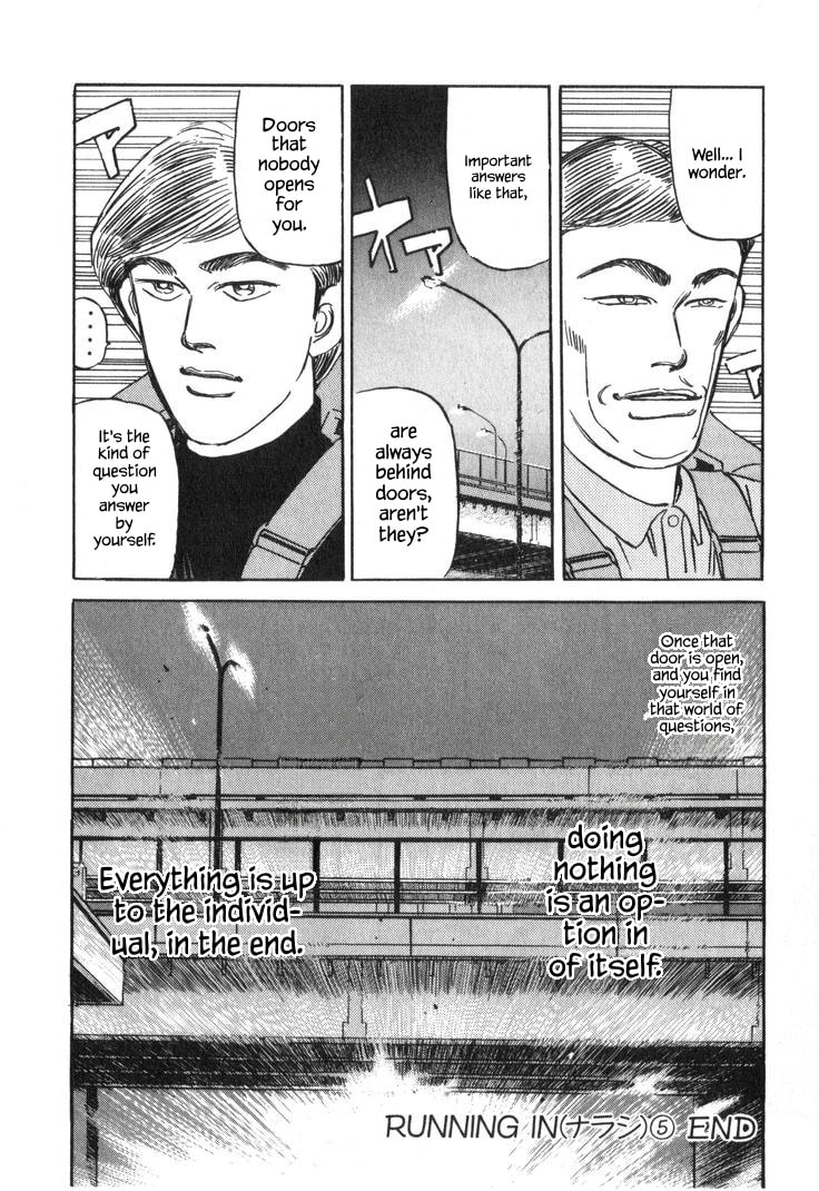 Wangan Midnight Chapter 224 page 16 - 