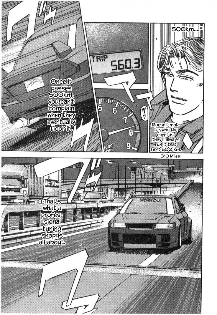Wangan Midnight Chapter 224 page 7 - 