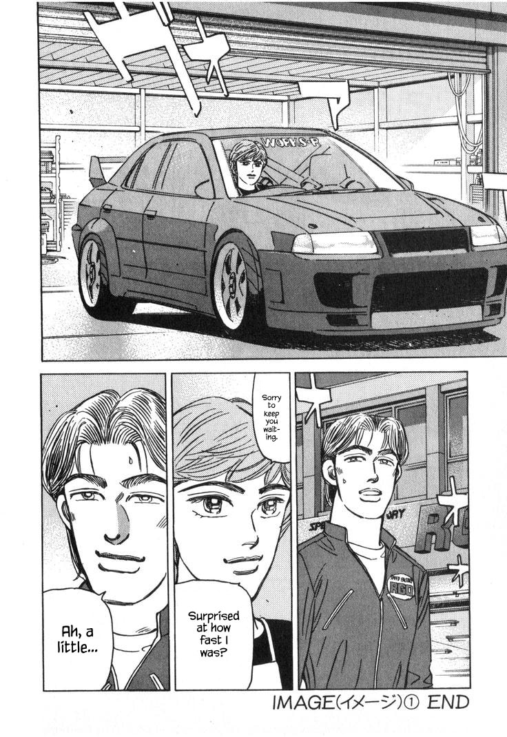 Wangan Midnight Chapter 225 page 12 - 