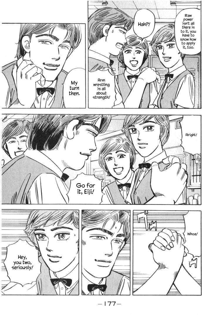 Wangan Midnight Chapter 225 page 3 - 