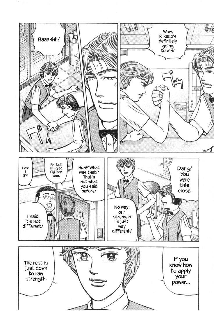 Wangan Midnight Chapter 225 page 4 - 