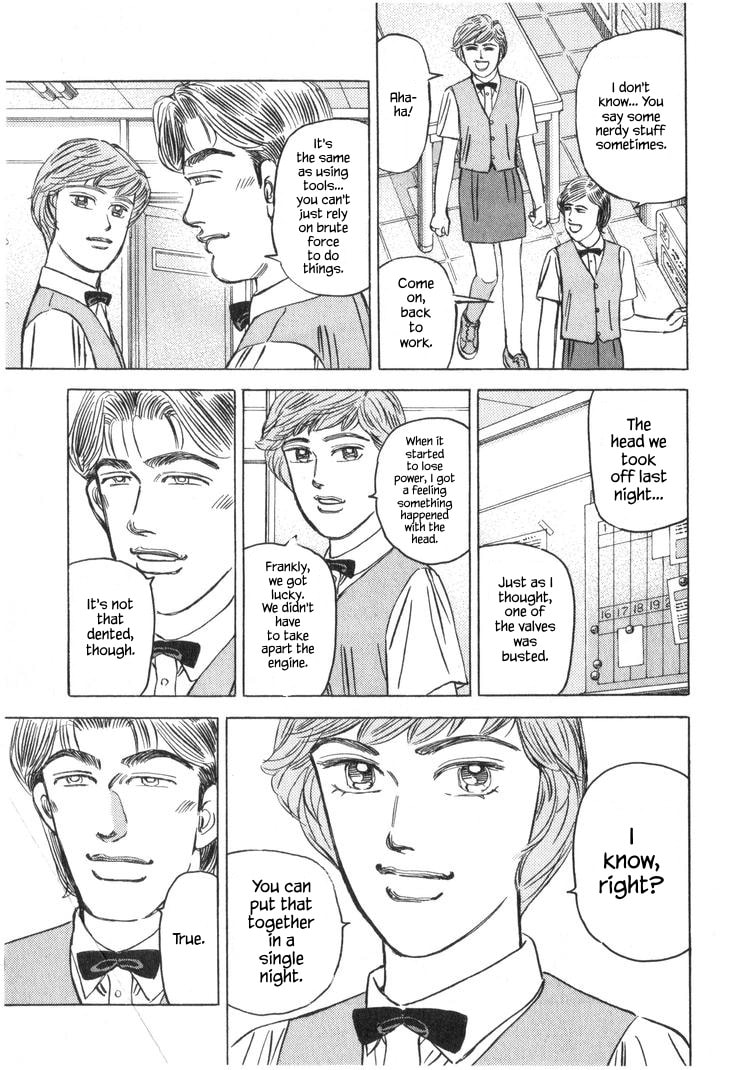 Wangan Midnight Chapter 225 page 5 - 