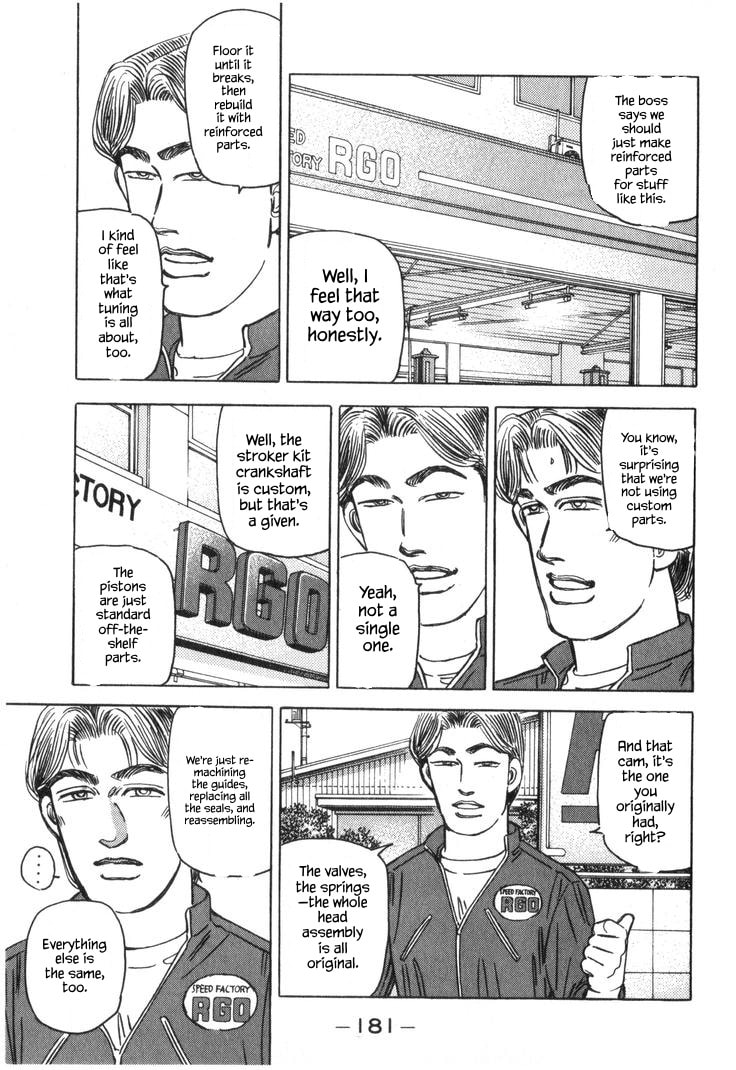 Wangan Midnight Chapter 225 page 7 - 