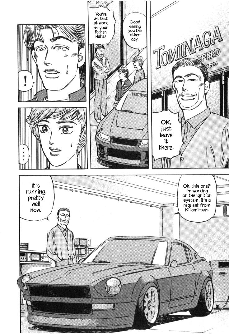 Wangan Midnight Chapter 226 page 12 - 
