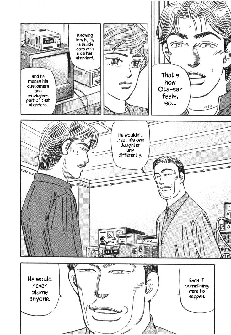 Wangan Midnight Chapter 226 page 14 - 