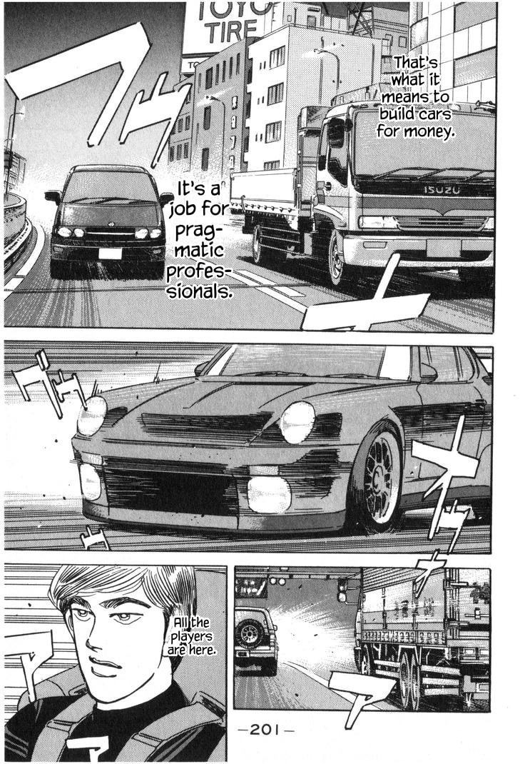 Wangan Midnight Chapter 226 page 15 - 