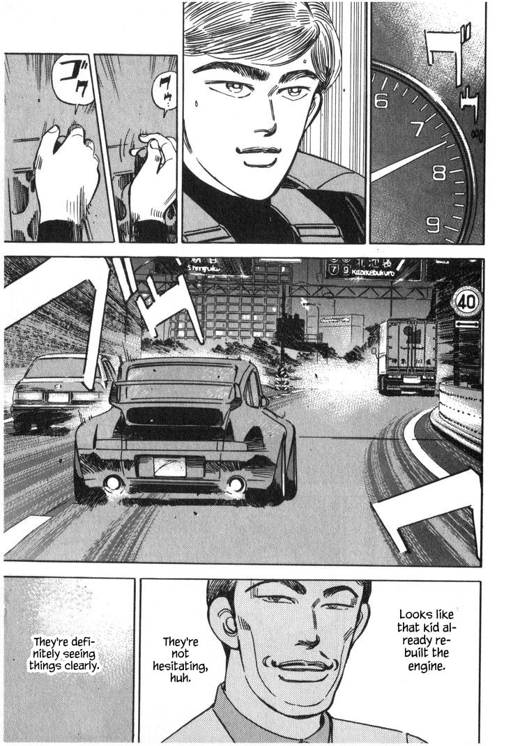 Wangan Midnight Chapter 226 page 3 - 