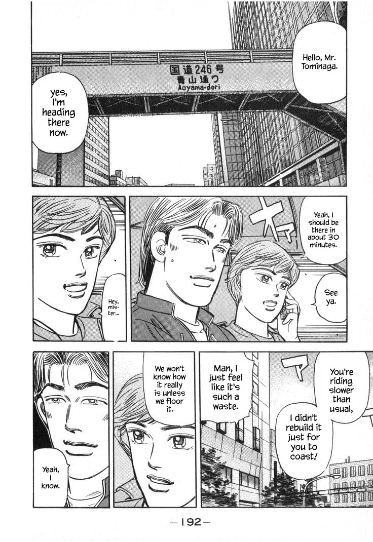 Wangan Midnight Chapter 226 page 6 - 