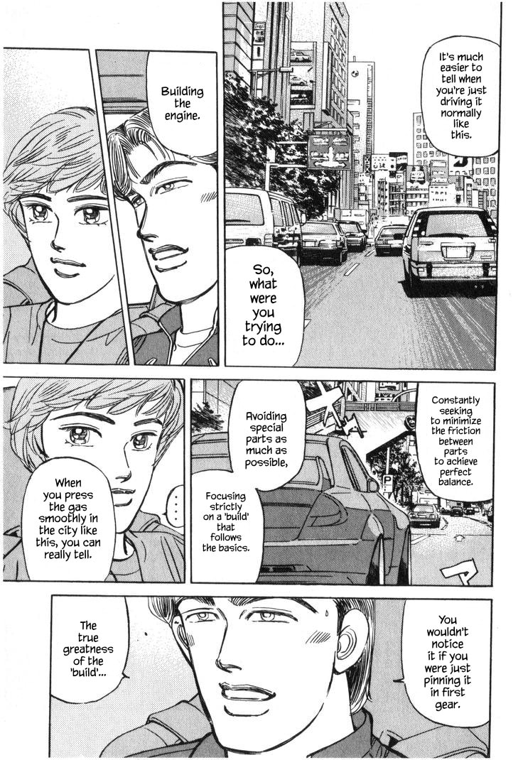 Wangan Midnight Chapter 226 page 7 - 