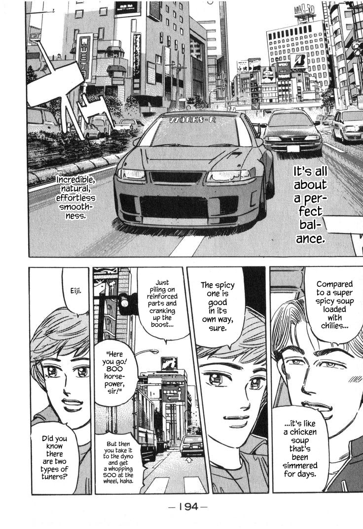 Wangan Midnight Chapter 226 page 8 - 