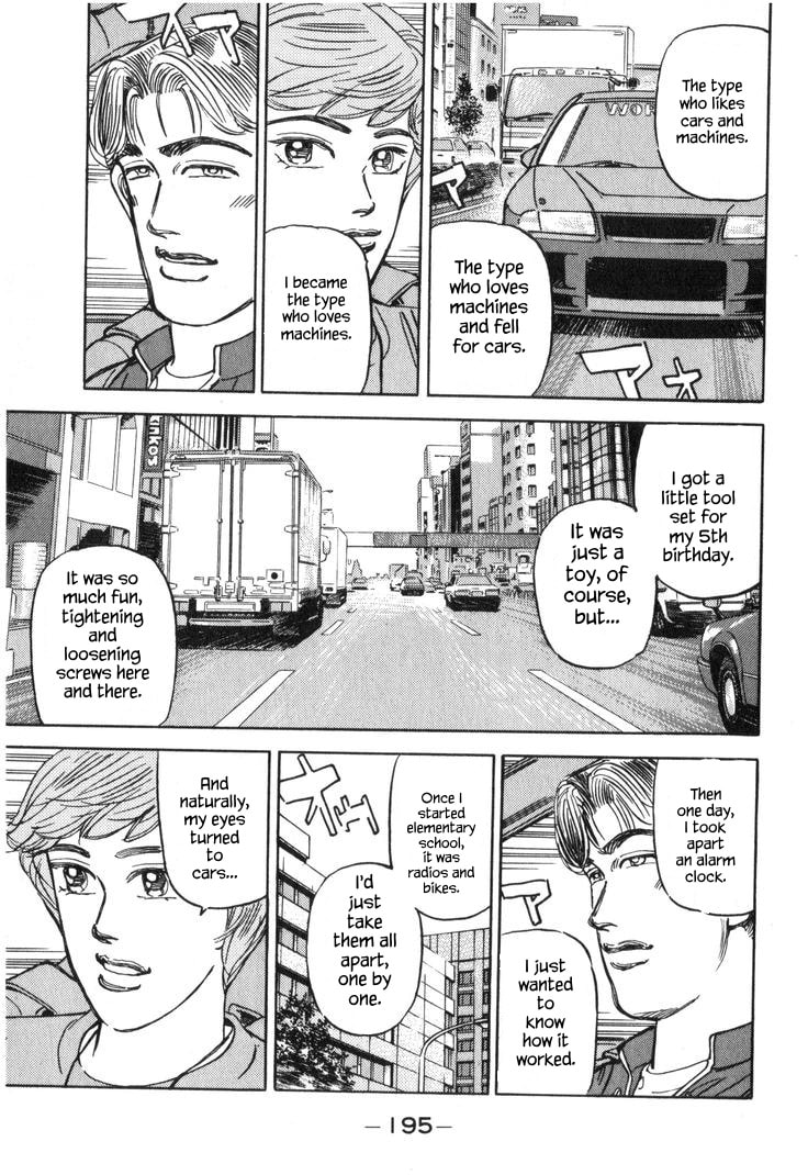 Wangan Midnight Chapter 226 page 9 - 