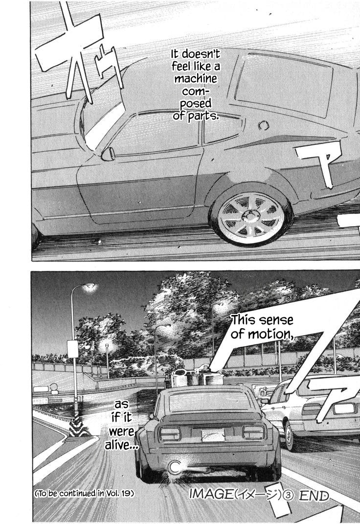 Wangan Midnight Chapter 227 page 16 - 