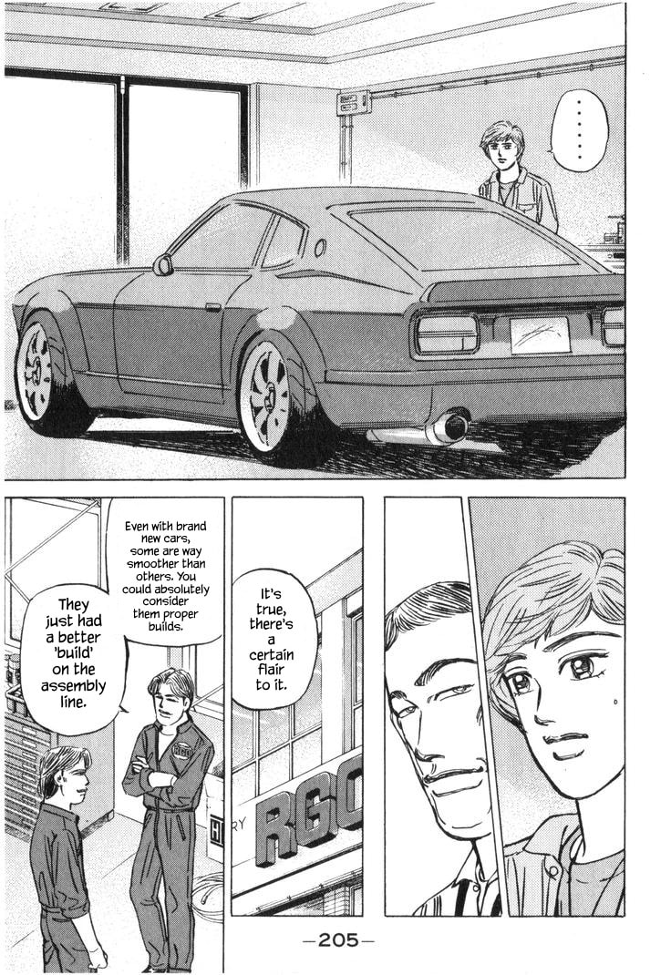 Wangan Midnight Chapter 227 page 3 - 
