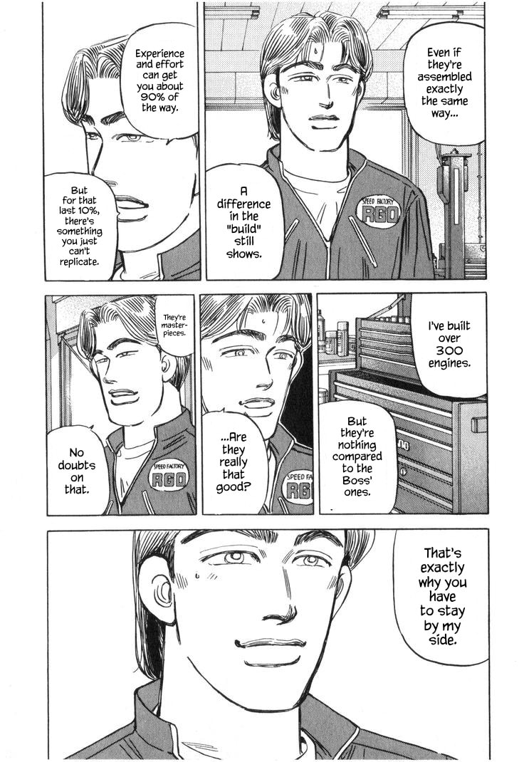 Wangan Midnight Chapter 227 page 5 - 