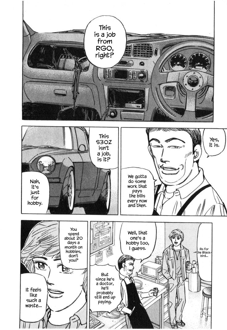 Wangan Midnight Chapter 227 page 6 - 