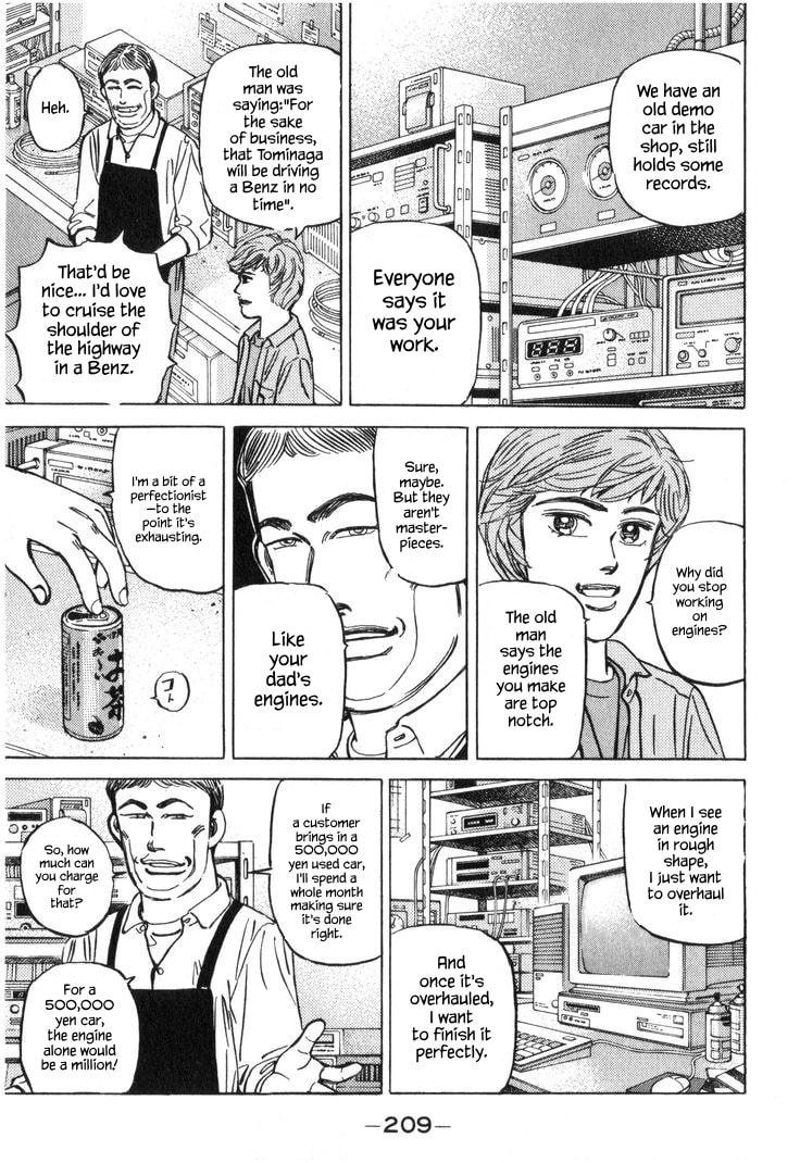 Wangan Midnight Chapter 227 page 7 - 