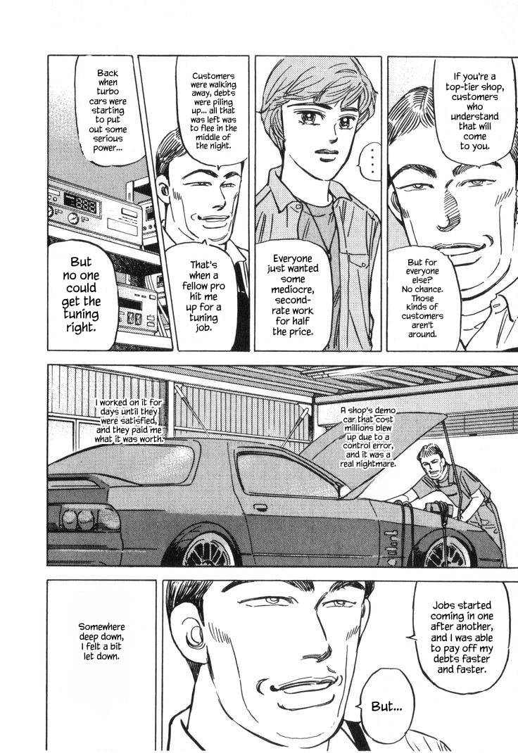 Wangan Midnight Chapter 227 page 8 - 