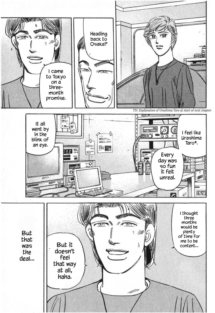 Wangan Midnight Chapter 228 page 12 - 