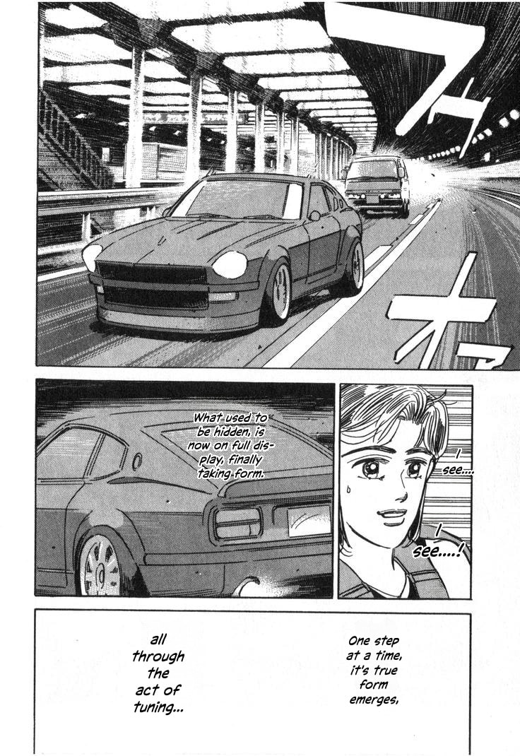 Wangan Midnight Chapter 228 page 15 - 
