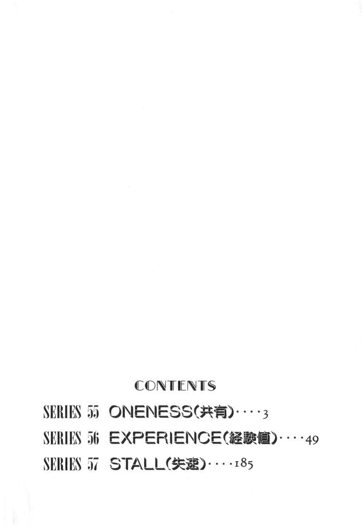 Wangan Midnight Chapter 228 page 3 - 