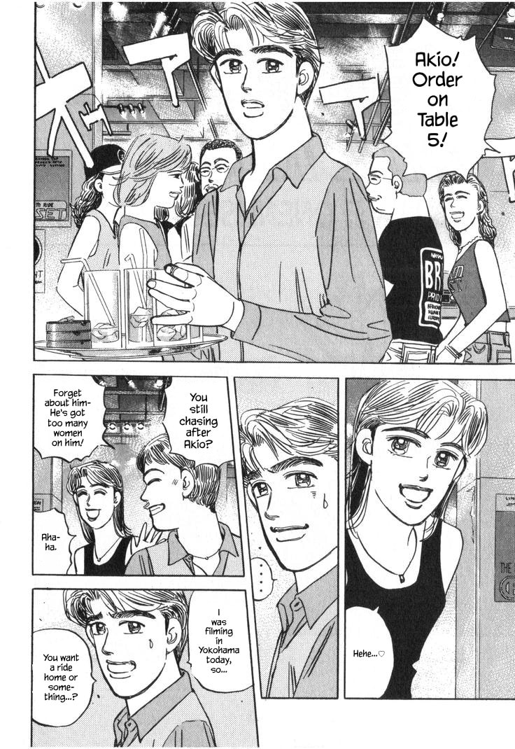 Wangan Midnight Chapter 228 page 5 - 