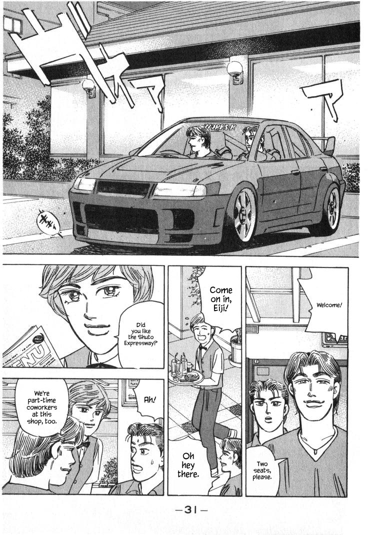 Wangan Midnight Chapter 229 page 15 - 