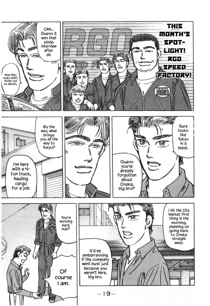 Wangan Midnight Chapter 229 page 3 - 