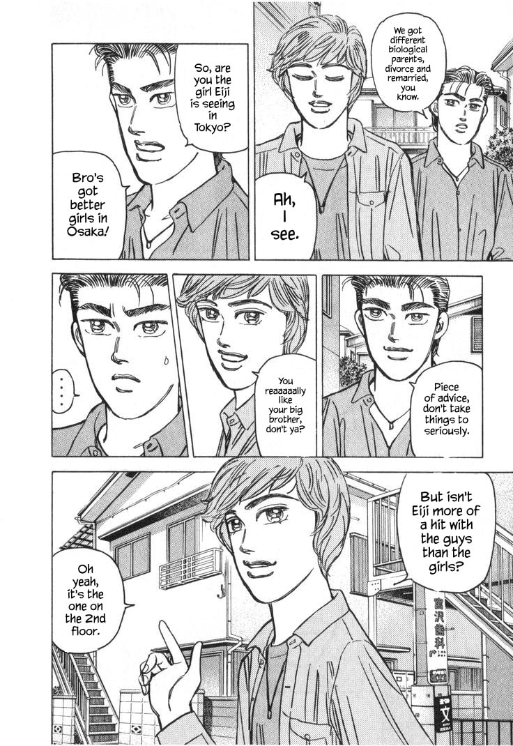 Wangan Midnight Chapter 229 page 6 - 