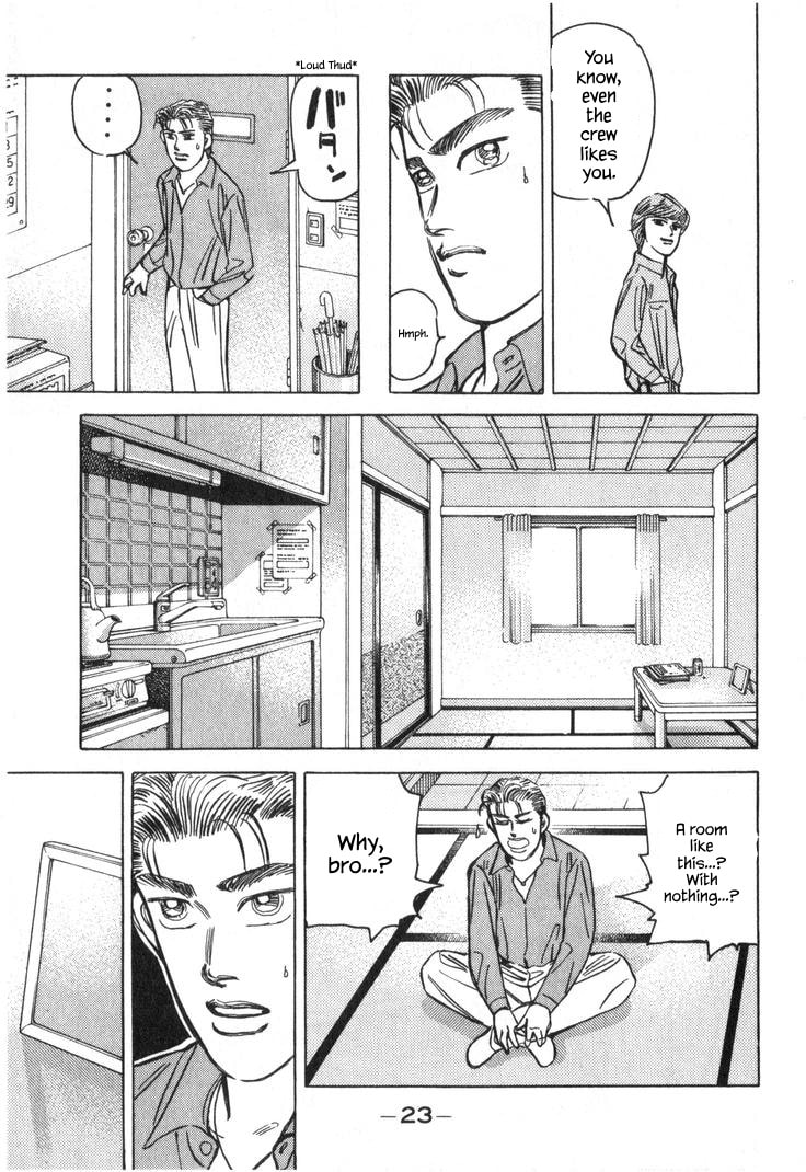 Wangan Midnight Chapter 229 page 7 - 