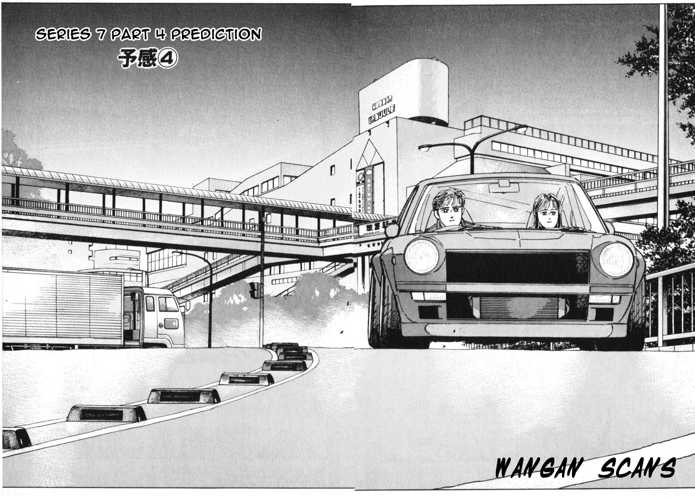 Wangan Midnight Chapter 23 page 1 - 