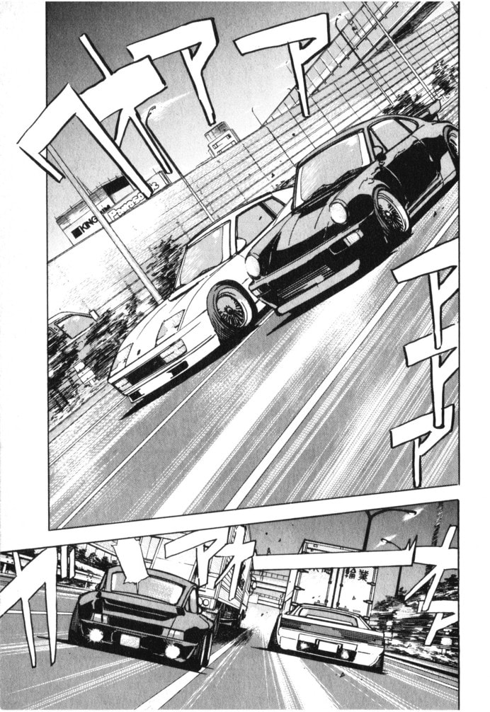 Wangan Midnight Chapter 23 page 3 - 