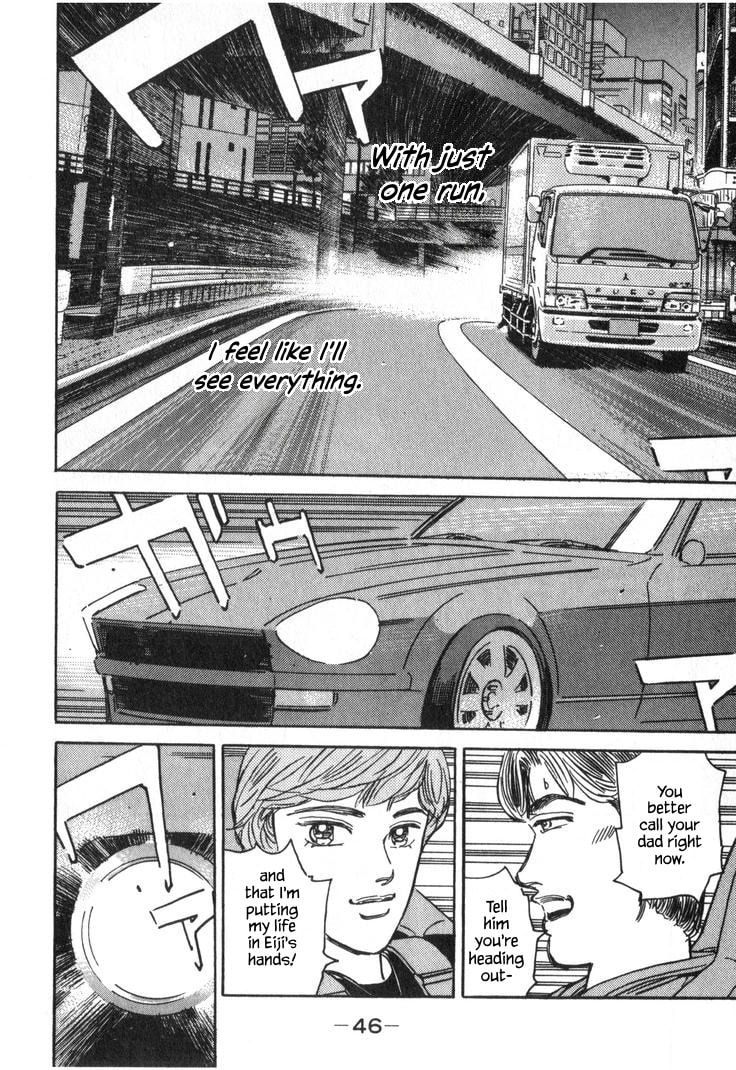 Wangan Midnight Chapter 230 page 14 - 