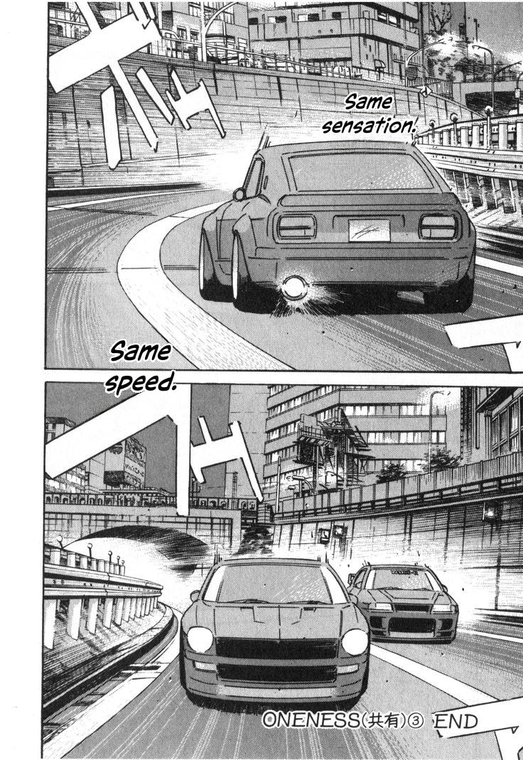 Wangan Midnight Chapter 230 page 16 - 