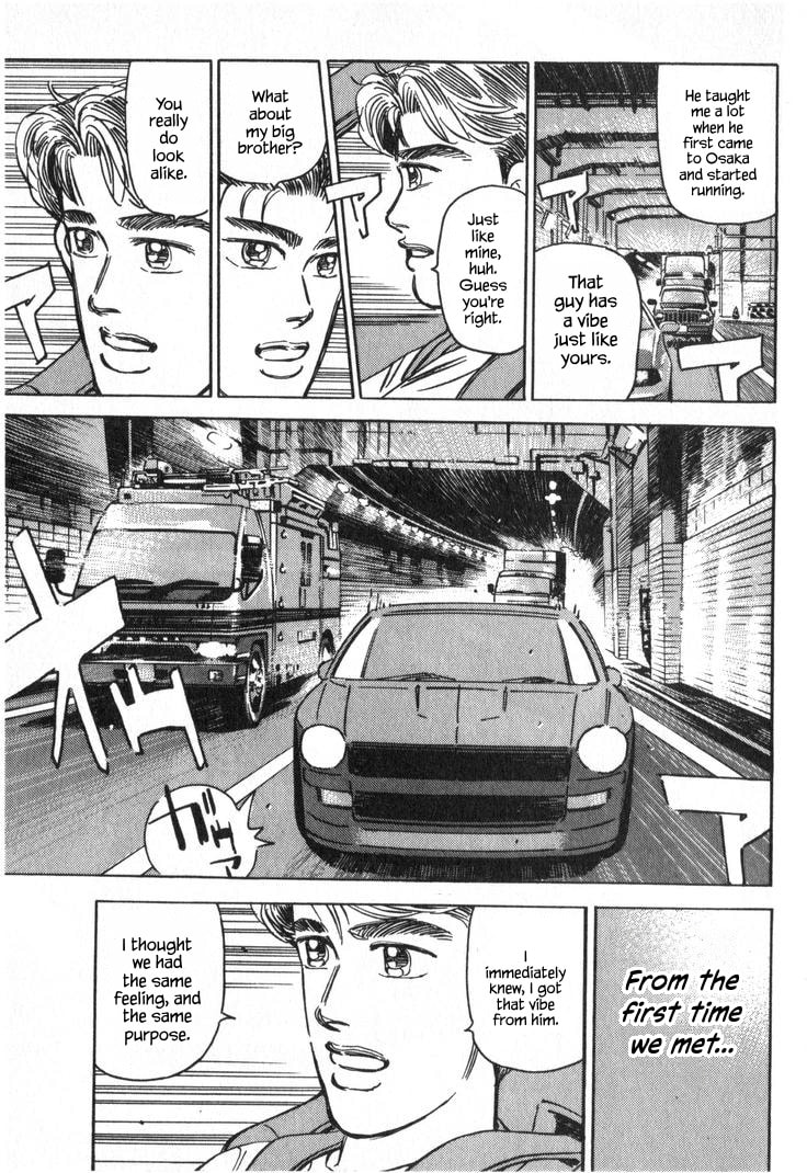 Wangan Midnight Chapter 230 page 9 - 