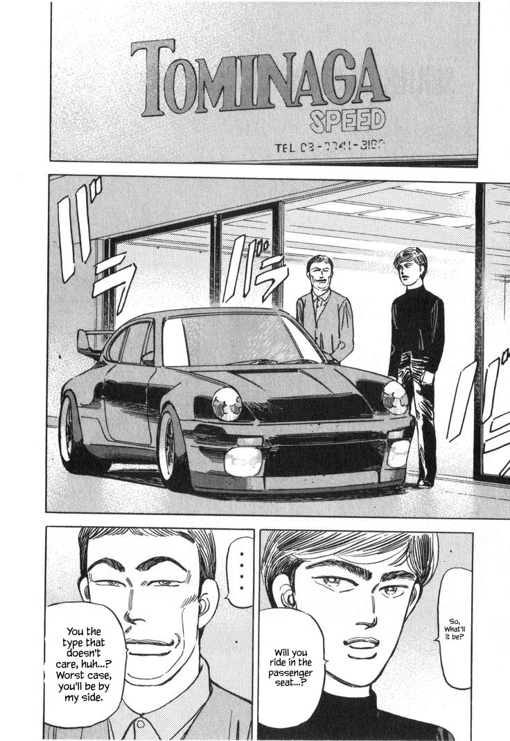 Wangan Midnight Chapter 231 page 2 - 