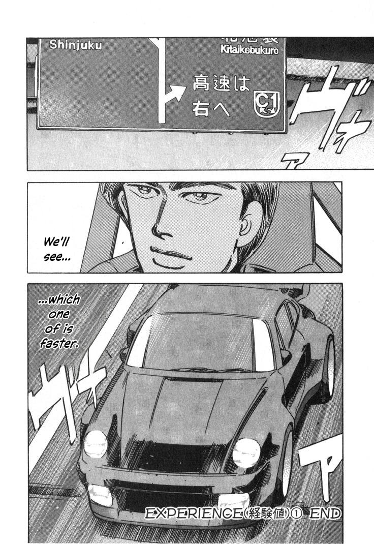 Wangan Midnight Chapter 231 page 14 - 