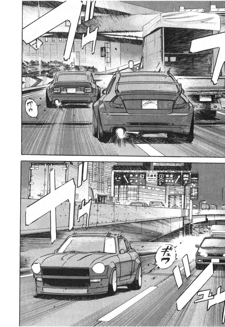 Wangan Midnight Chapter 231 page 8 - 