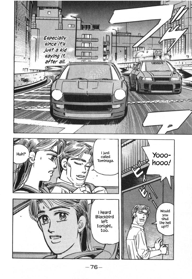 Wangan Midnight Chapter 232 page 14 - 