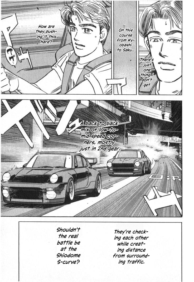 Wangan Midnight Chapter 233 page 6 - 