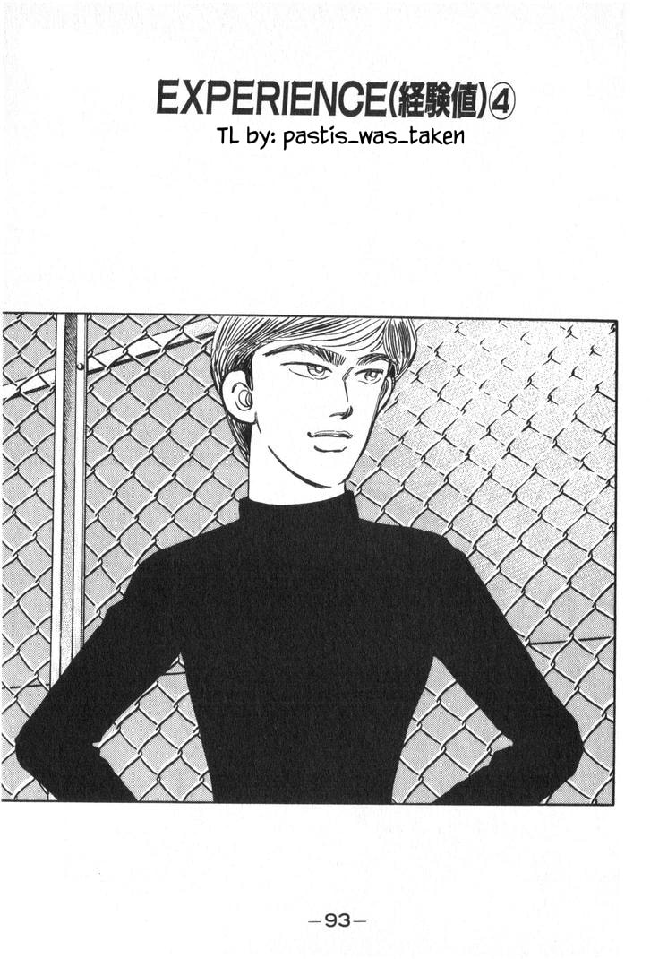Wangan Midnight Chapter 234 page 1 - 