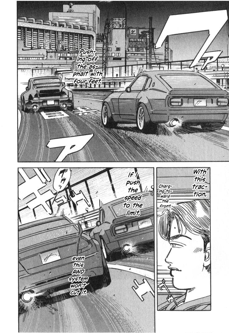 Wangan Midnight Chapter 234 page 2 - 