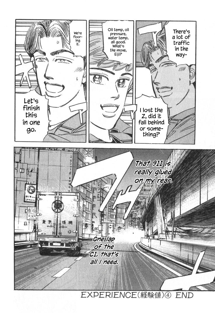 Wangan Midnight Chapter 234 page 14 - 