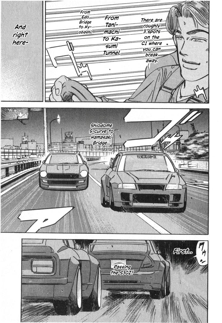 Wangan Midnight Chapter 234 page 3 - 