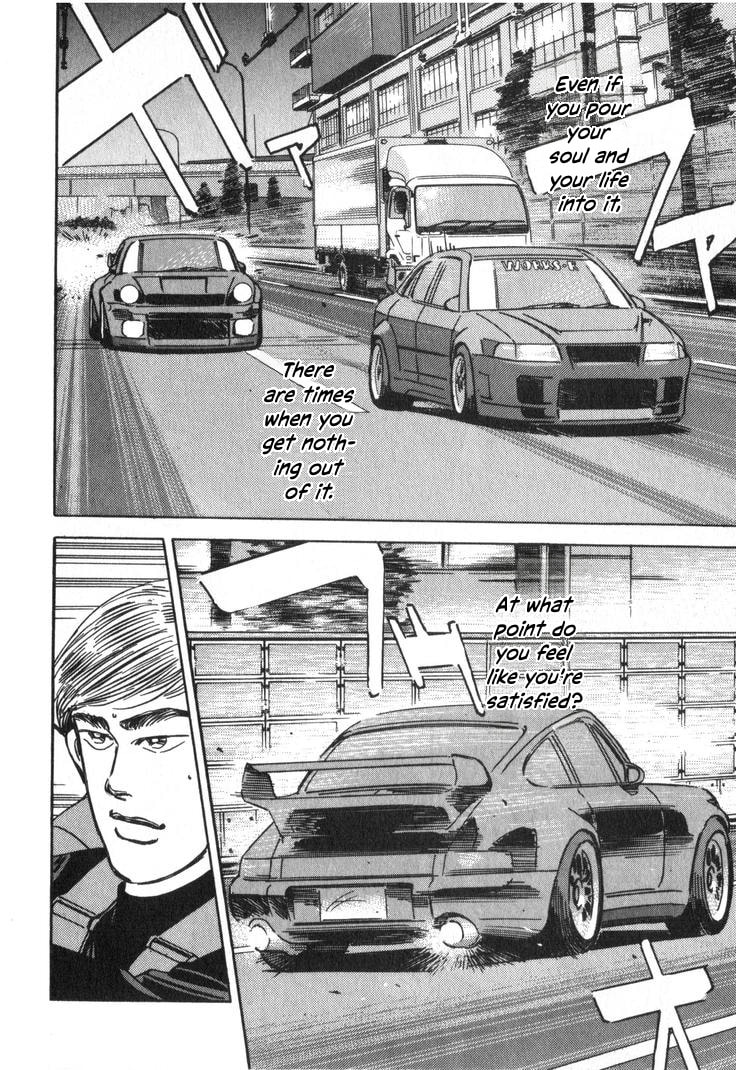 Wangan Midnight Chapter 234 page 8 - 