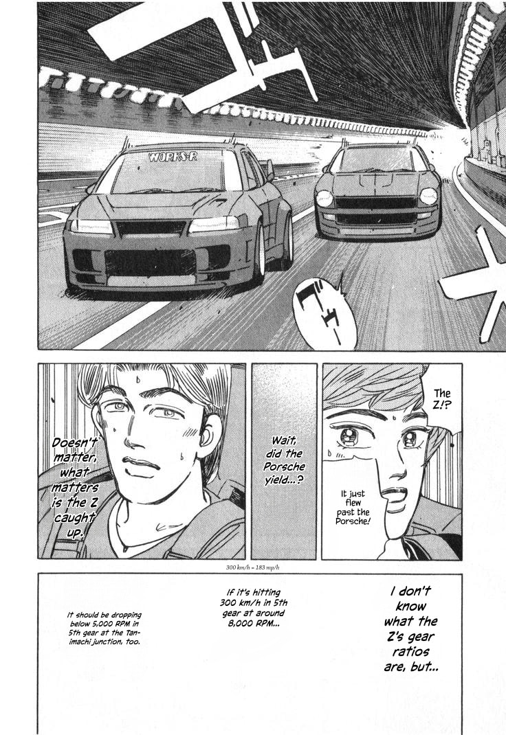 Wangan Midnight Chapter 235 page 12 - 