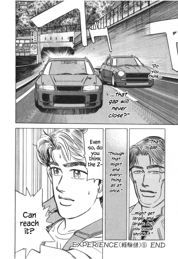 Wangan Midnight Chapter 235 page 14 - 