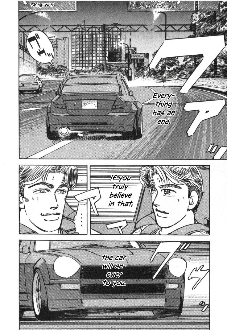 Wangan Midnight Chapter 236 page 2 - 